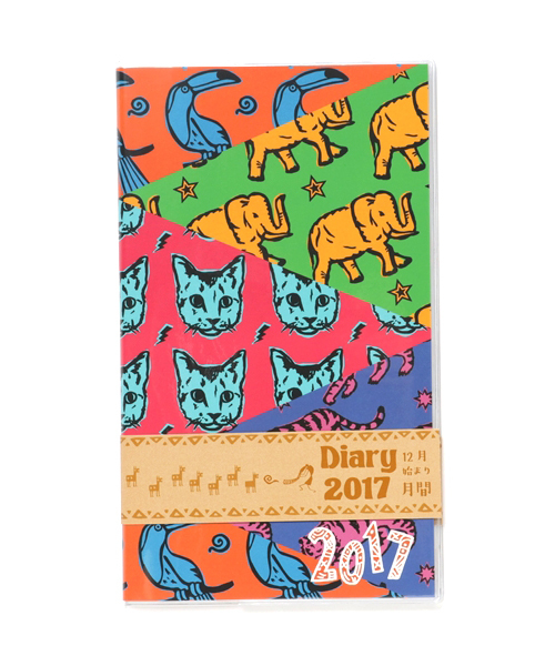 チャイハネ（チャイハネ）の「【チャイハネ】2017年スケジュール帳 A5サイズ 12月始まり（手帳/メモ帳・その他7/その他4/その他6/その他8/その他1/その他2/その他3/その他5・FREE）」の5枚目の写真