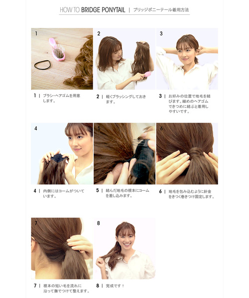 LINEASTORIA(リネアストリア)の「【ポニーテール】ブリッジポニーテール マシュマロウェイブ(ウィッグ・レディース・その他1/その他2/その他3/その他4/その他5/その他6・FREE)」の16枚目の写真