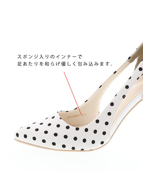 RANDA(ランダ)の「バックリボンサイドオープンパンプス(パンプス・レディース・ブラック/ベージュ/ブルー/ドット・23/24/25/22/21/25.5/22.5/24.5/23.5/21.5)」の8枚目の写真