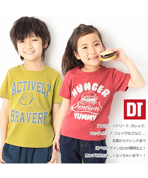 devirock（デビロック）の「全20柄 プリント半袖Tシャツ（Tシャツ/カットソー・キッズ・その他5/その他14/その他7/その他1/その他9/その他8/その他11/その他18/その他20/その他4/その他16/その他12/その他15/その他17/その他2/その他19/その他10/その他6/その他13/その他3・150cm/110cm/90cm/130cm/160cm/140cm/120cm/80ｃｍ/100cm）」の21枚目の写真