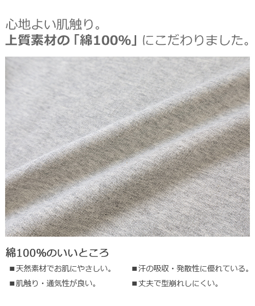 devirock（デビロック）の「全20柄 プリント半袖Tシャツ（Tシャツ/カットソー・キッズ・その他5/その他14/その他7/その他1/その他9/その他8/その他11/その他18/その他20/その他4/その他16/その他12/その他15/その他17/その他2/その他19/その他10/その他6/その他13/その他3・150cm/110cm/90cm/130cm/160cm/140cm/120cm/80ｃｍ/100cm）」の22枚目の写真