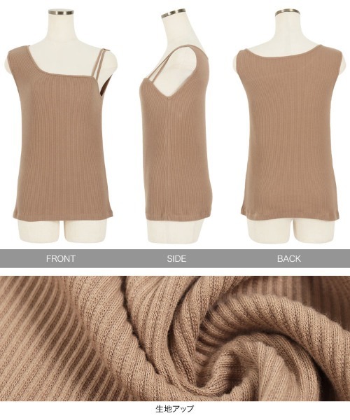 KOBE LETTUCE（コウベレタス）の「前後2wayアシメンメトリーリブタンクトップ（タンクトップ・レディース・ホワイト系その他/モカ/ボルドー/ブラック・FREE）」の13枚目の写真
