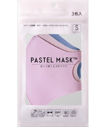 cross marche | 【PASTEL MASK /パステルマスク】布マスク 花粉対策　肌に優しい レディース　3枚セット　血色 洗える　立体マスク　三層構造　ストレッチ　子供用～大きいサイズ　レディース　抗菌防臭(マスク)