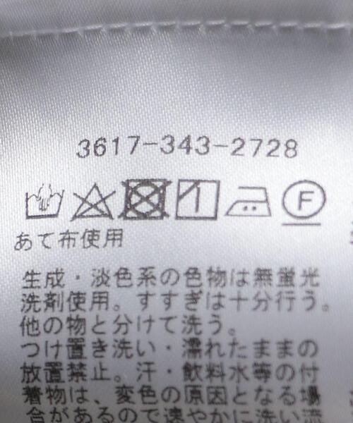 SAINT JAMES（セントジェームス）の「[ セントジェームス ] SAINT JAMES SC ピリアック ボーダー プルオーバー カットソー 21（Tシャツ/カットソー・レディース・ライトブルー/ライトグレー/ホワイト・3/1）」の21枚目の写真