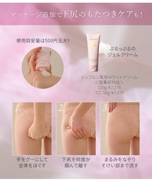 ☆　おもち様 ミネラルクリーム＆ローション Amazon.co.jp: MINECLEW168 ミネクル 110g ミネラルマッサージ