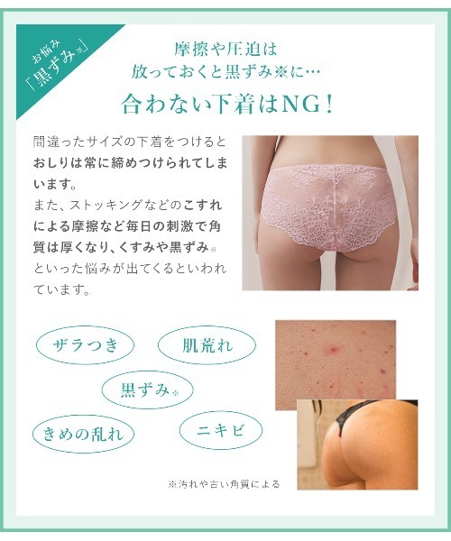PEACH JOHN（ピーチジョン）の「【ヒップのお手入れに】ヒップルン薬用ホワイトクリーム＜医薬部外品＞（ボディケア/ボディクリーム・レディース・その他/その他2/その他3・ONE SIZE）」の11枚目の写真