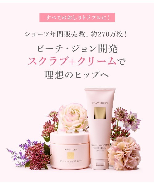 creampeachクリームピーチ様のみ約307枚コンプリートお裾分け新作入り② ピーチxオフホワイト）バディライダー専用カバー | TradersJapan