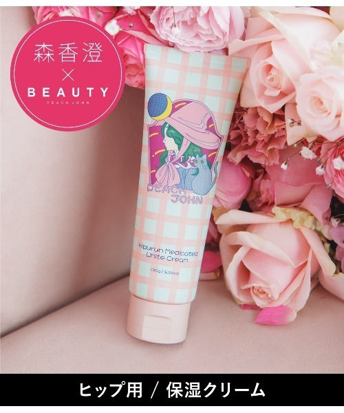 PEACH JOHN（ピーチジョン）の「【ヒップのお手入れに】ヒップルン薬用