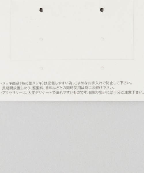 JEANASIS（ジーナシス）の「カットワークバレッタ/959768（バレッタ/ヘアクリップ・レディース・ホワイト系その他/グリーン系その他/ブルー系その他・FREE）」の6枚目の写真