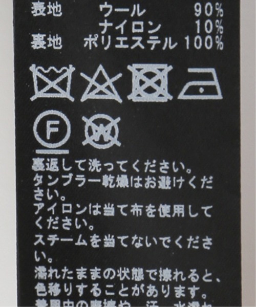 La TOTALITE（ラトータリテ）の「ウールフロントボタンスカート（スカート・レディース・ブラック/ウッド・38/36）」の20枚目の写真