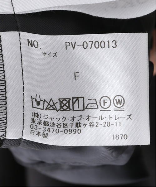 PROVOKE (プロヴォーク)の「【PROVOKE/プロヴォーク】frillstrap overall(サロペット/オーバーオール・レディース・ブラック・FREE)」の17枚目の写真