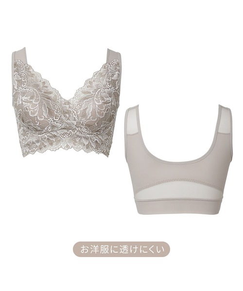 セール】ハートフルカップカシュクールブラ ブラデリス 補整