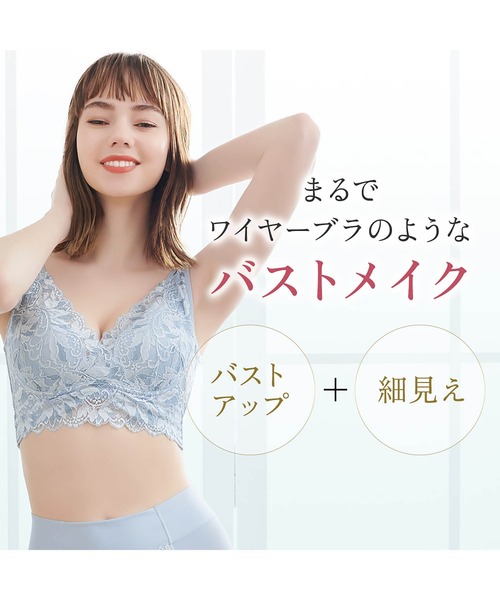 ブラデリスBRNYピース ハートフルカップカシュクールレーシー　2枚セット　M ハートカップカシュクールブラ(ブラデリスニューヨークピース