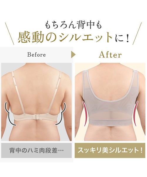 BRADELIS NEWYORK（ブラデリスニューヨーク）の「ハートフルカップカシュクールブラ ブラデリス 補整 補正下着 フルカップ ノンワイヤー（ブラジャー・レディース・ブラック/クリーム/ブルー系その他/パープル系その他/ピンクベージュ/グレイッシュベージュ/ブルー系その他2・LL/3L/4L/5L/S/M/L）」の13枚目の写真