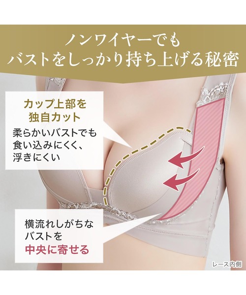 BRADELIS NEWYORK（ブラデリスニューヨーク）の「ハートフルカップカシュクールブラ ブラデリス 補整 補正下着 フルカップ ノンワイヤー（ブラジャー・レディース・ブラック/クリーム/ブルー系その他/パープル系その他/ピンクベージュ/グレイッシュベージュ/ブルー系その他2・LL/3L/4L/5L/S/M/L）」の15枚目の写真