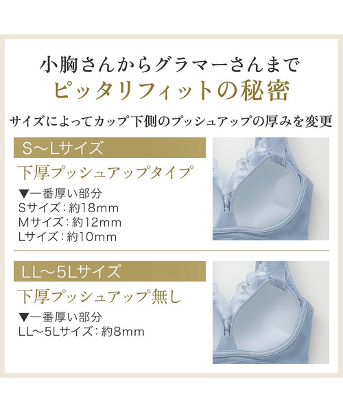セール】ハートフルカップカシュクールブラ ブラデリス 補整