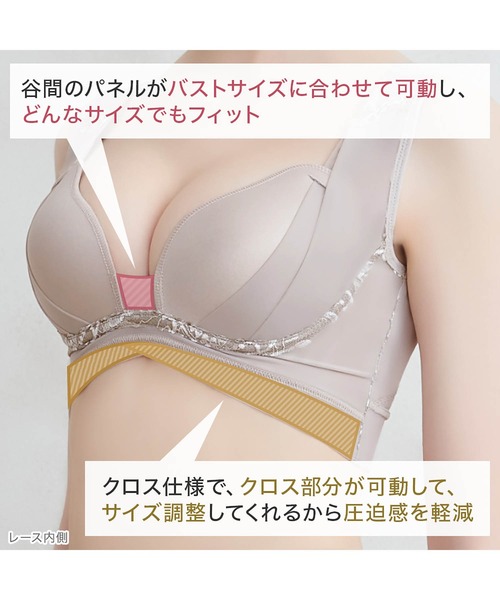 セール】ハートフルカップカシュクールブラ ブラデリス 補整