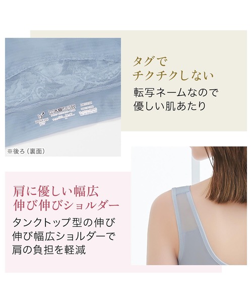 BRADELIS NEWYORK（ブラデリスニューヨーク）の「ハートフルカップカシュクールブラ ブラデリス 補整 補正下着 フルカップ ノンワイヤー（ブラジャー・レディース・ブラック/クリーム/ブルー系その他/パープル系その他/ピンクベージュ/グレイッシュベージュ/ブルー系その他2・LL/3L/4L/5L/S/M/L）」の20枚目の写真