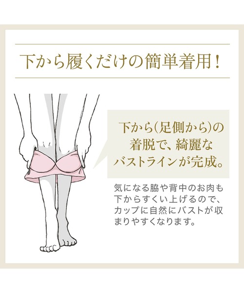 BRADELIS NEWYORK（ブラデリスニューヨーク）の「ハートフルカップカシュクールブラ ブラデリス 補整 補正下着 フルカップ ノンワイヤー（ブラジャー・レディース・ブラック/クリーム/ブルー系その他/パープル系その他/ピンクベージュ/グレイッシュベージュ/ブルー系その他2・LL/3L/4L/5L/S/M/L）」の22枚目の写真