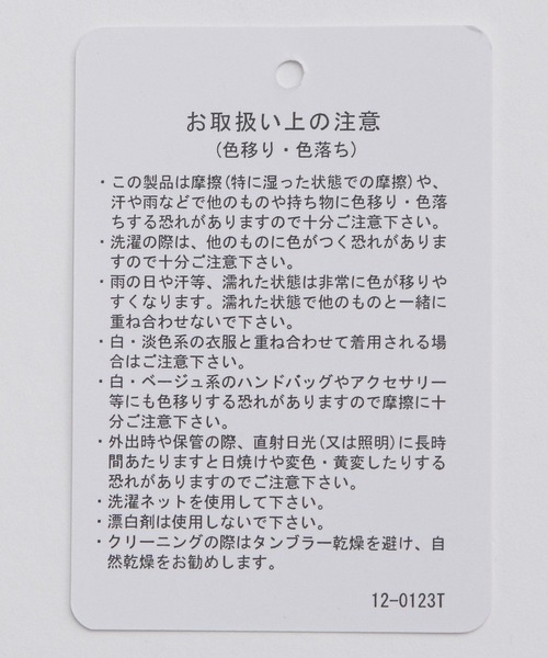 HARE（ハレ）の「TRタックワイドパンツ(HARE)（スラックス・メンズ・ブラック/グレー/グリーン・SMALL/MEDIUM）」の19枚目の写真