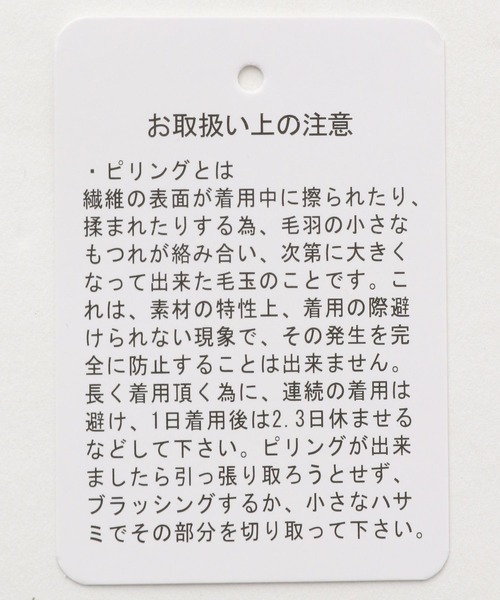 LEPSIM(レプシィム)の「TRミドルジャケット 277792(その他アウター・レディース・ブラウン/グレイッシュベージュ・FREE)」の16枚目の写真