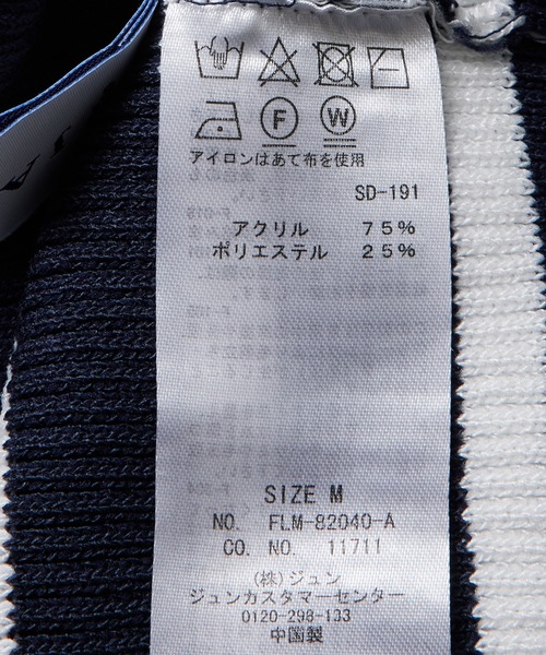 Jayro(ジャイロ)の「リブパネルボーダーパフスリーブプルオーバー(ニット/セーター・レディース・ホワイト系その他/ミント/ネイビー/ホワイト系その他2・M)」の17枚目の写真