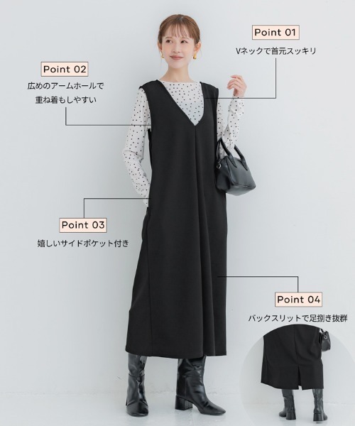 coca（coca）（コカ）の「エンボス加工Vネックワンピース（ジャンパースカート・レディース・ブラック・ONE SIZE）」の19枚目の写真