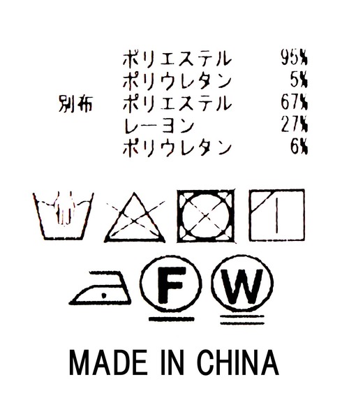 CLOCHE（クロシェ）の「ベロアカップインタンクトップ（タンクトップ・レディース・グレー/ブラウン・FREE）」の9枚目の写真