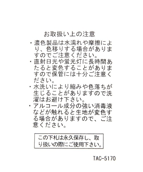 LAKOLE(ラコレ)の「フェイクレザーギャザースマホショルダー / 971011(スマホグッズ・レディース・その他1/オフホワイト/ブラック/サンドグレー・FREE)」の6枚目の写真