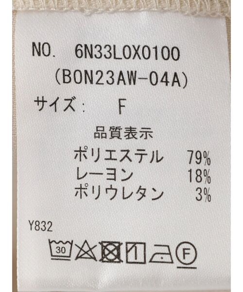 Green　Parks（グリーンパークス）の「B.ウエストベルトベスト（ベスト・レディース・グレー/ホワイト系その他2・FREE）」の21枚目の写真