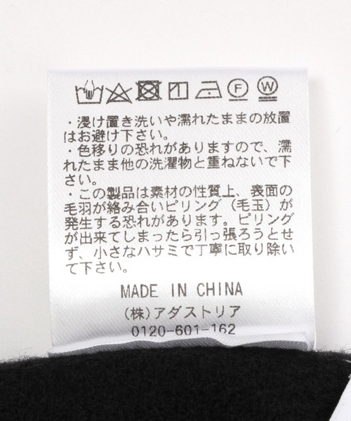 GLOBAL WORK（グローバルワーク）の「ファインタッチボリュームマフラー/704657（ストール/ショール・メンズ・チャコールグレー/グレー/ライトグレー/ブラック/スカイブルー/ライトベージュ・FREE）」の16枚目の写真