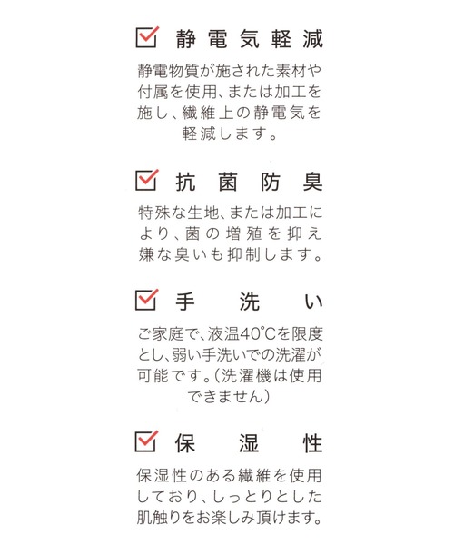 GLOBAL WORK（グローバルワーク）の「ファインタッチボリュームマフラー/704657（ストール/ショール・メンズ・チャコールグレー/グレー/ライトグレー/ブラック/スカイブルー/ライトベージュ・FREE）」の17枚目の写真