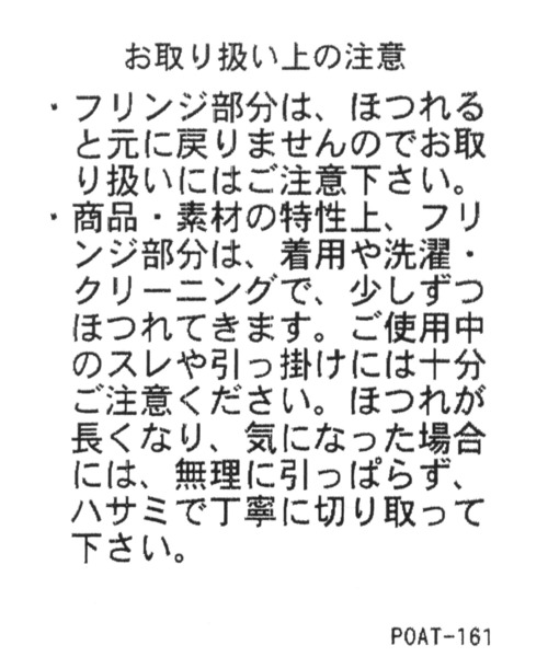 GLOBAL WORK（グローバルワーク）の「ファインタッチボリュームマフラー/704657（ストール/ショール・メンズ・チャコールグレー/グレー/ライトグレー/ブラック/スカイブルー/ライトベージュ・FREE）」の19枚目の写真