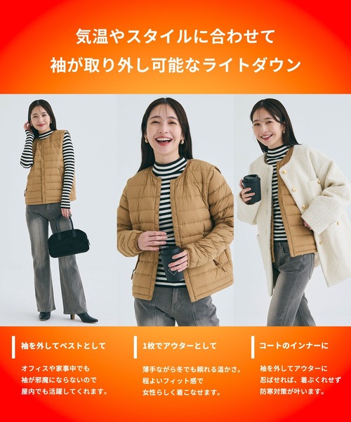 coca（coca）（コカ）の「デタッチャブル2wayライトダウン（ダウンジャケット/コート・レディース・ブラック/ベージュ・S/L/M）」の19枚目の写真