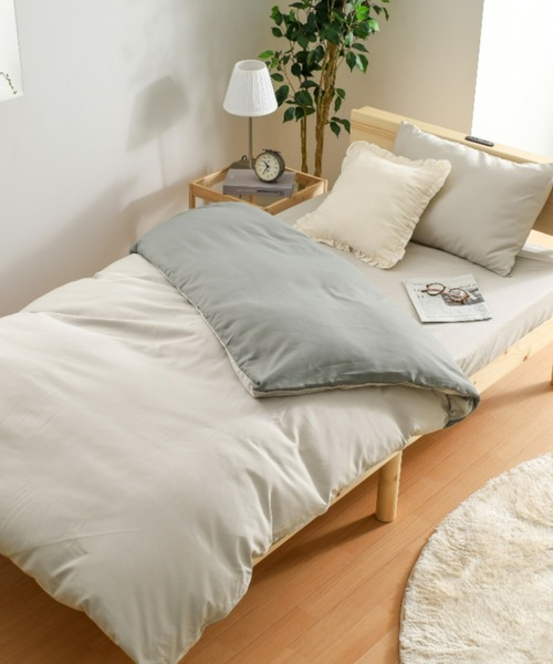 セール】バイカラー カラフル 防ダニ ベッドカバー 掛け布団カバー