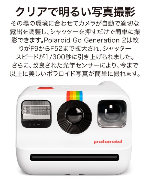 POLAROID(ポラロイド)の「Polaroid/ポラロイド インスタントカメラ Polaroid Go 第2世代/Generation2 - Black 009096(カメラ/カメラグッズ・メンズ・ブラック・FREE)」の6枚目の写真