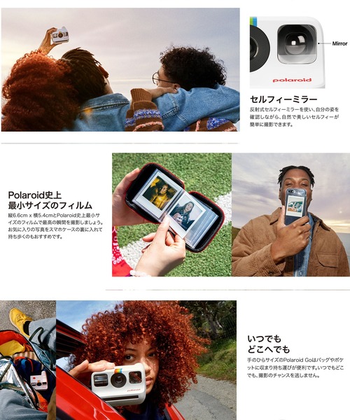 POLAROID(ポラロイド)の「Polaroid/ポラロイド インスタントカメラ Polaroid Go 第2世代/Generation2 - Black 009096(カメラ/カメラグッズ・メンズ・ブラック・FREE)」の8枚目の写真