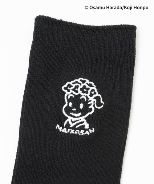 LEPSIM（レプシィム）の「【OSAMU GOODS×LEPSIM】アソートソックス　251603（ソックス/靴下・レディース・アイボリー/ホワイト×ブラック/ブラック/チャコールグレー/グリーン/レッド・ONE SIZE）」の10枚目の写真