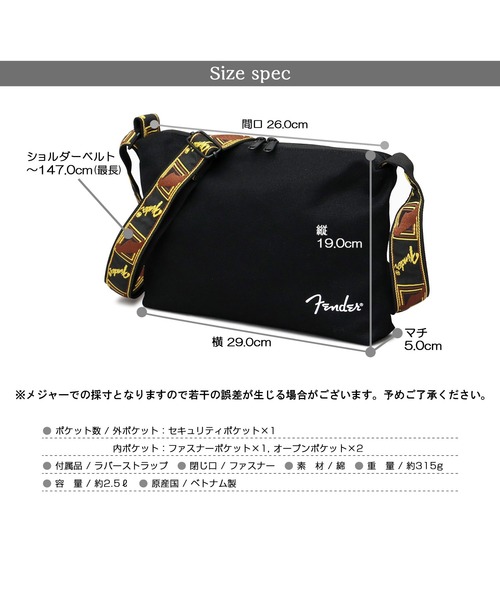 ヘビーキャンバス ショルダーバッグ モノグラムストラップ A5対応