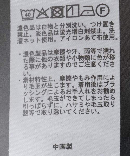 earth music&ecology（アースミュージックアンドエコロジー）の「【2025AW】ダンボールニットZIPブルゾン（ブルゾン・レディース・ブラック/ピンクベージュ・FREE）」の6枚目の写真