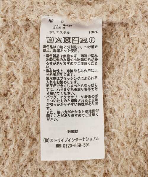 CRAFT STANDARD BOUTIQUE(クラフトスタンダードブティック)の「フェザーモールニットカーディガン<ホームケア可能>(カーディガン/ボレロ・メンズ・カーキ/ベージュ/ブラック・M/L/XL)」の7枚目の写真