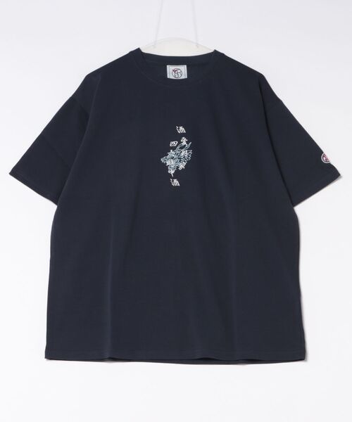 JUGLANS(ユグランス)の「【YOIDORE】四六時中酒 フォト TEE(Tシャツ/カットソー・メンズ・ブラック/ホワイト/ネイビー・M/L/XL)」の1枚目の写真