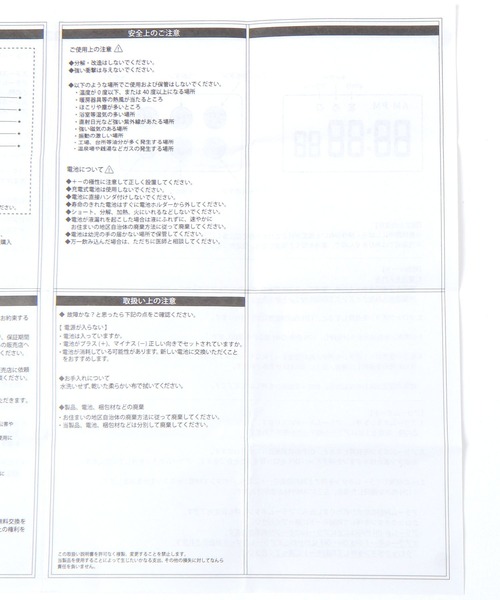 niko and...(ニコアンド)の「ブロッククロック(置時計・レディース・ブルー/パープル/ライトグリーン・0)」の17枚目の写真
