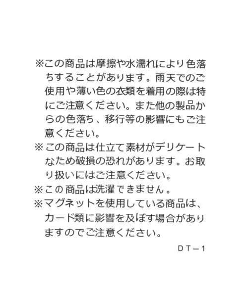 kakatoo（カカトゥ）の「【kakatoo(カカトゥ)】横長コンビトート（ハンドバッグ・レディース・ブラウン/ブラック・FREE）」の22枚目の写真