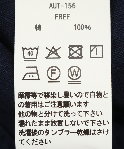 Spick & Span(スピックアンドスパン)の「《追加》AUTHEN / オーセン FADE "A" CAP(キャップ・レディース・ボルドー/ネイビー・FREE)」の10枚目の写真
