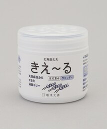 212 KITCHEN STORE（トゥワントゥキッチンストア）の「きえ～るＮ 北の恵み ゼリータイプ ラベンダー（掃除グッズ）」