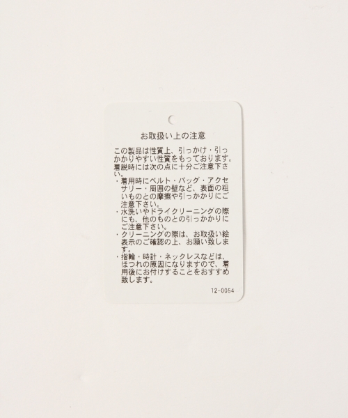 GLOBAL WORK（グローバルワーク）の「シシュウソデフレアブラウス8分袖/776436（シャツ/ブラウス・レディース・ホワイト/ネイビー/イエロー・MEDIUM/LARGE）」の11枚目の写真