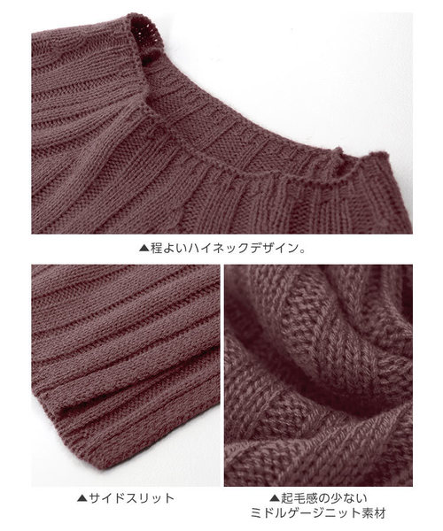 KOBE LETTUCE（コウベレタス）の「サイドスリットハイネックリブニットワンピース＊レディース/セーター/ロング丈[E1946]神戸レタス（ワンピース・レディース・ブラック/パープル/グレー/アイボリー・FREE）」の8枚目の写真