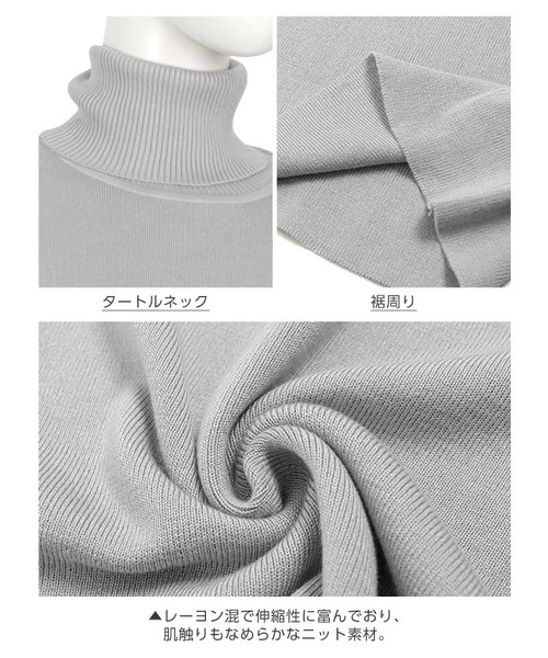 KOBE LETTUCE(コウベレタス)の「タートルネック5分袖ハイゲージスプリングニットトップス(ニット/セーター・レディース・ライトグレー/ブラック/オフホワイト/オリーブ/ピンク系その他・FREE)」の9枚目の写真