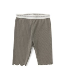 petit main | 裾スカラップパンツ(スウェットパンツ)